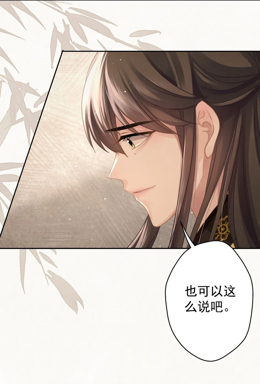 030只因你太美38