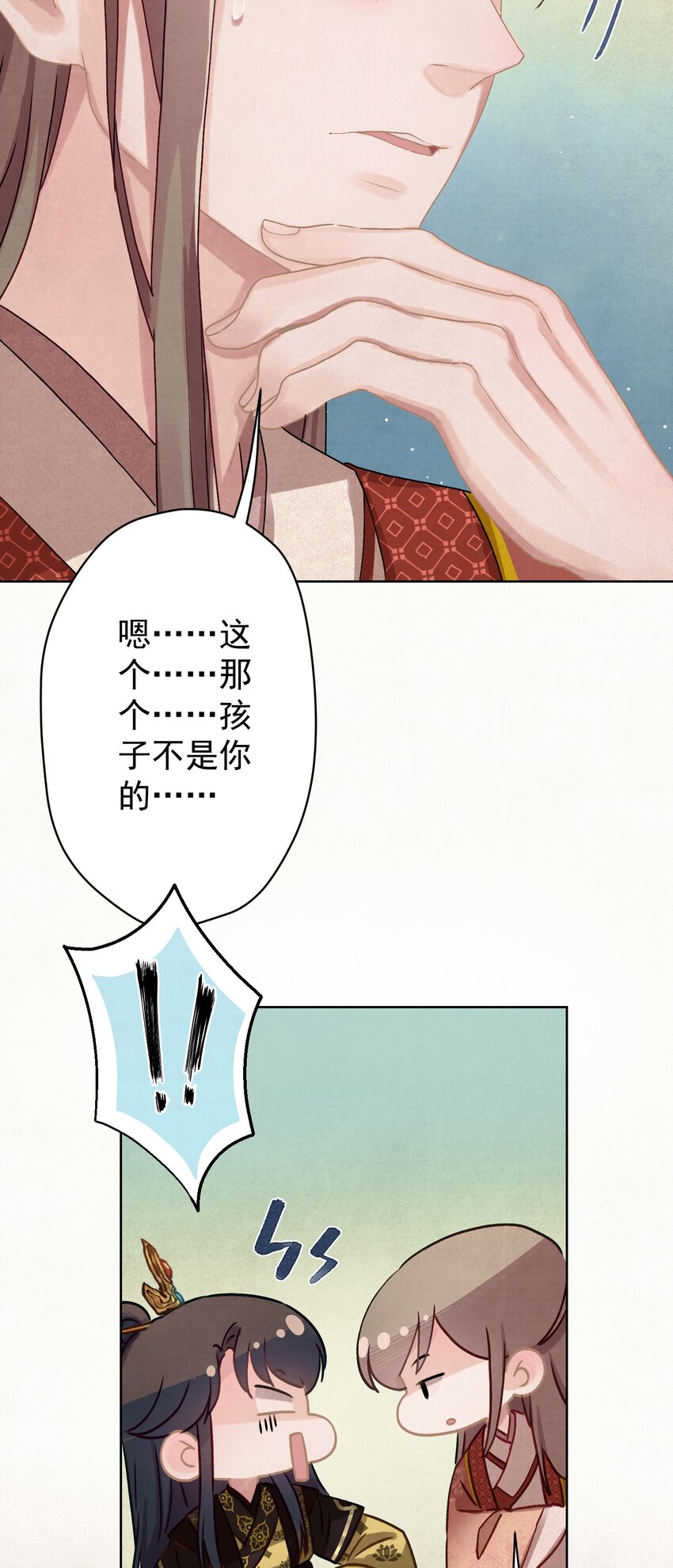012 孩子是谁的？31