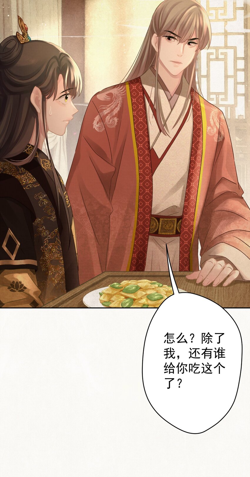 028狗皇帝变了？44