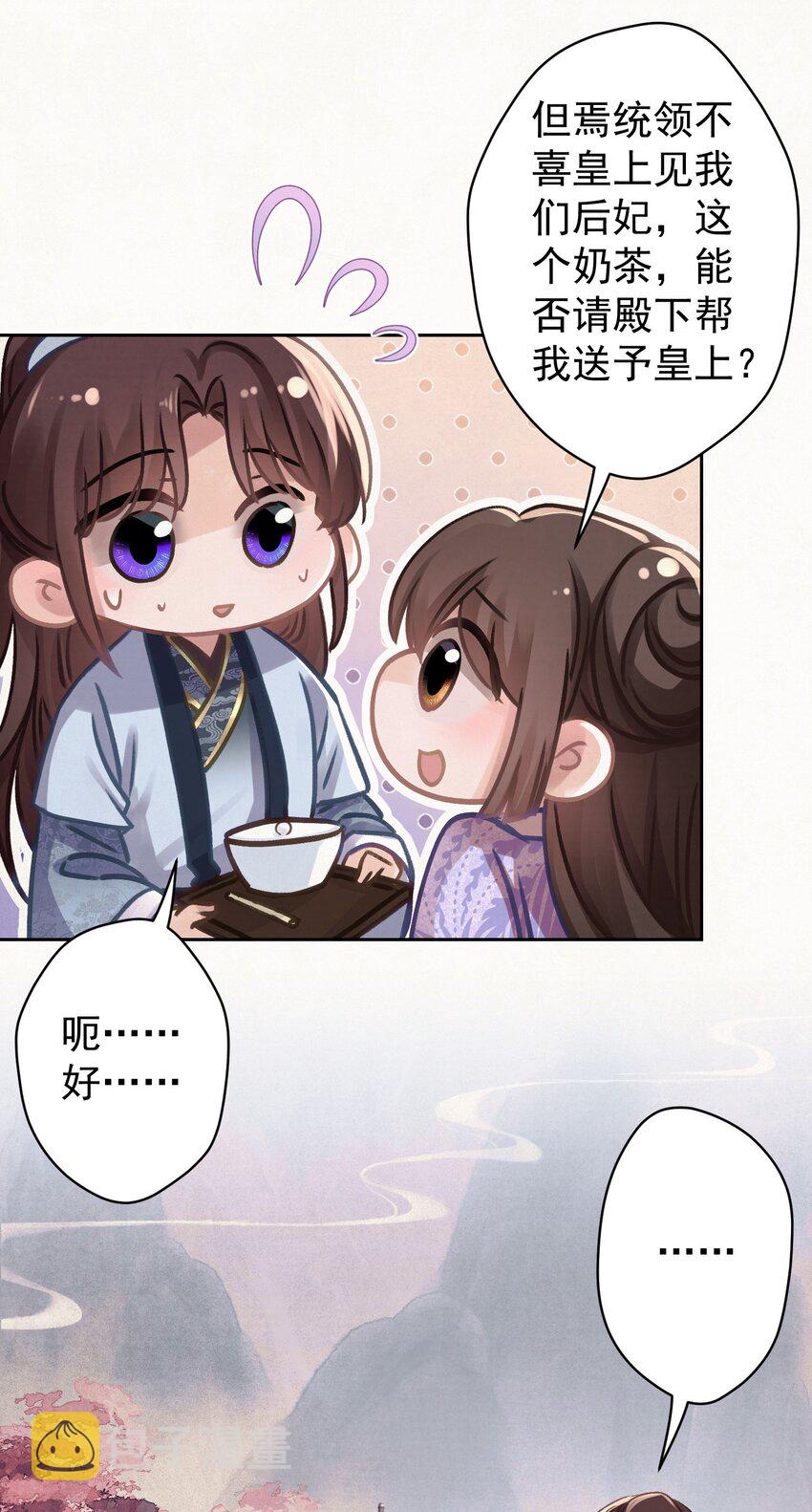 034 居心叵测5