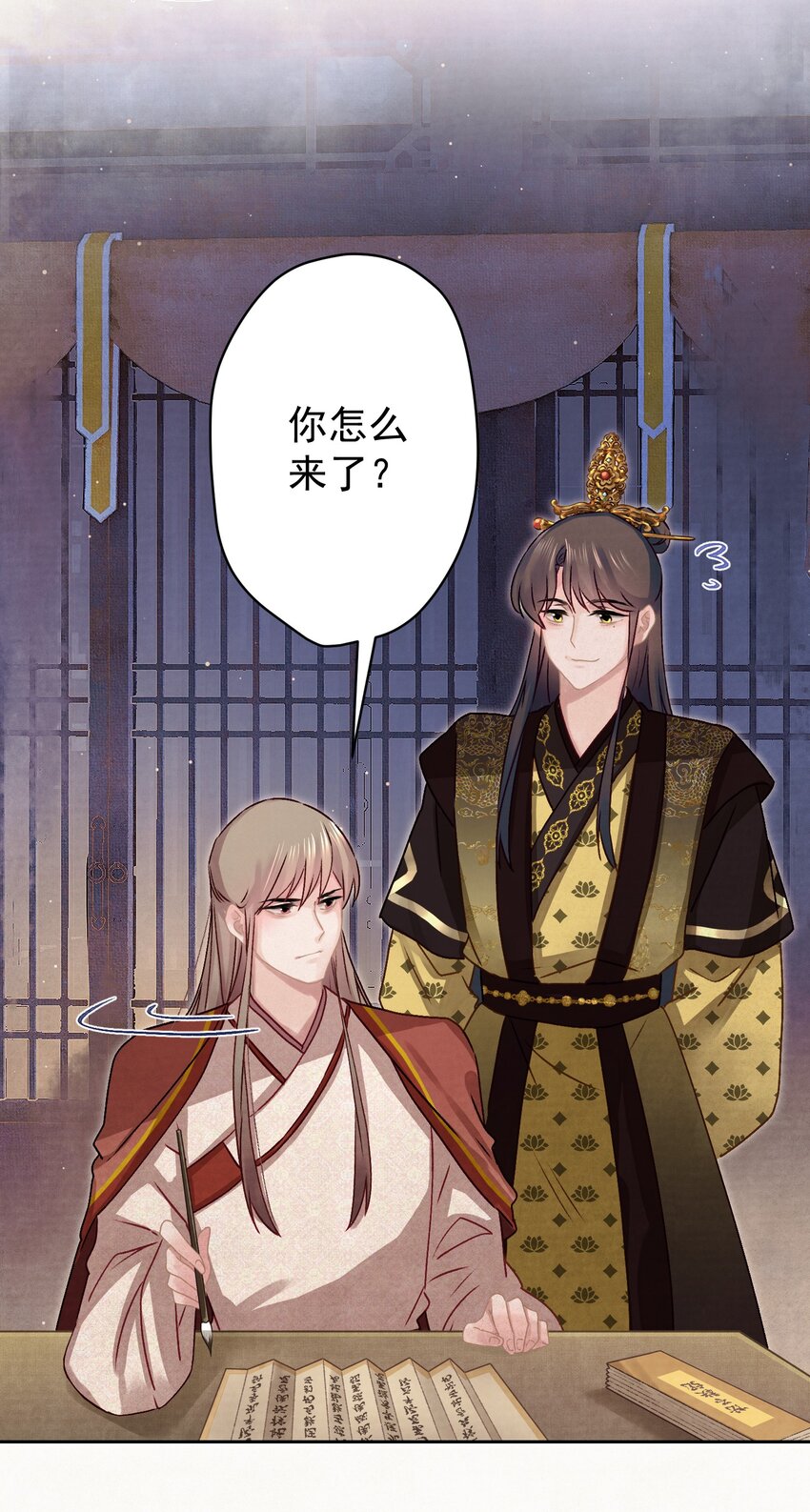 017 想讨好我？33