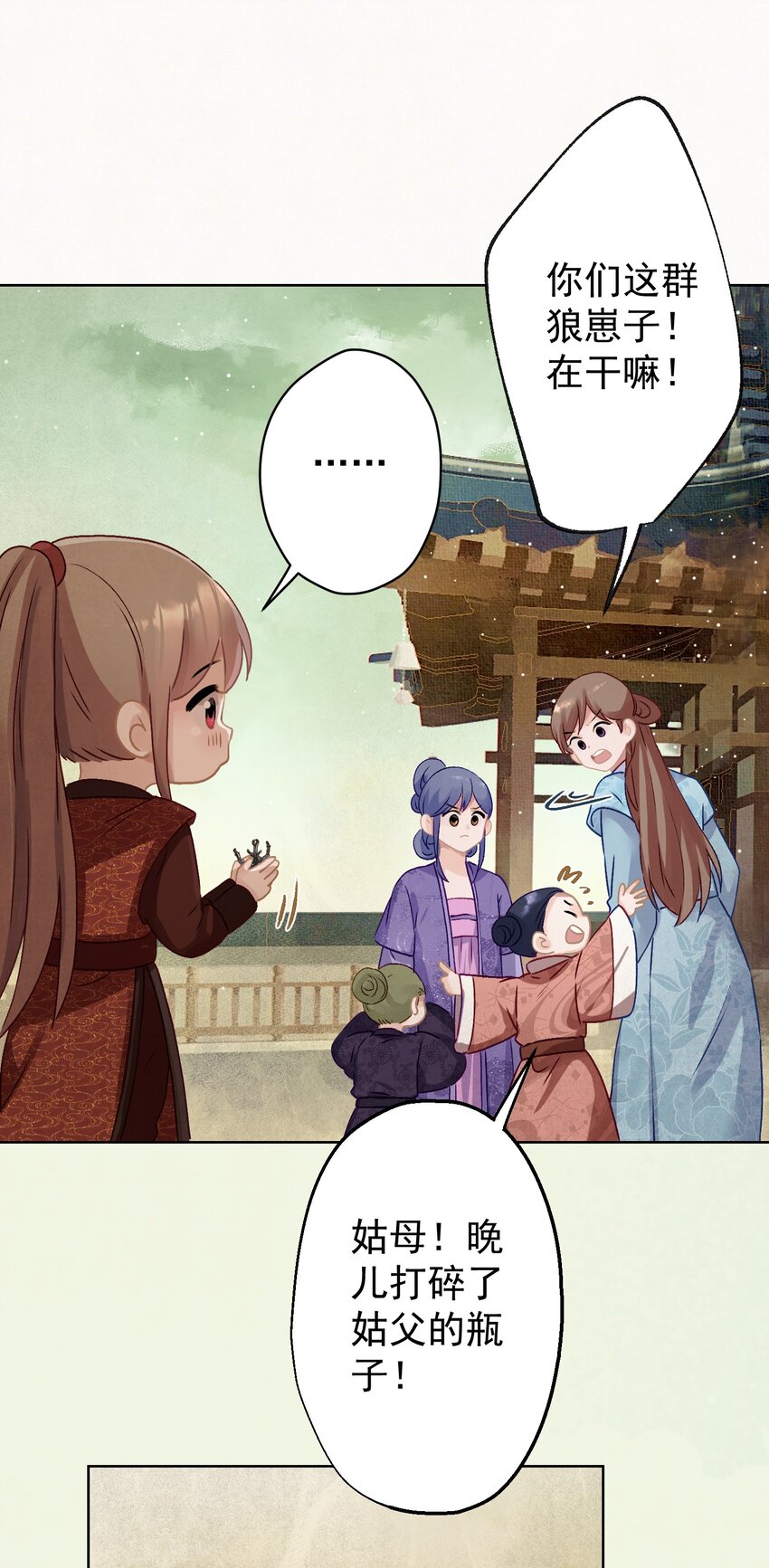 012 孩子是谁的？10