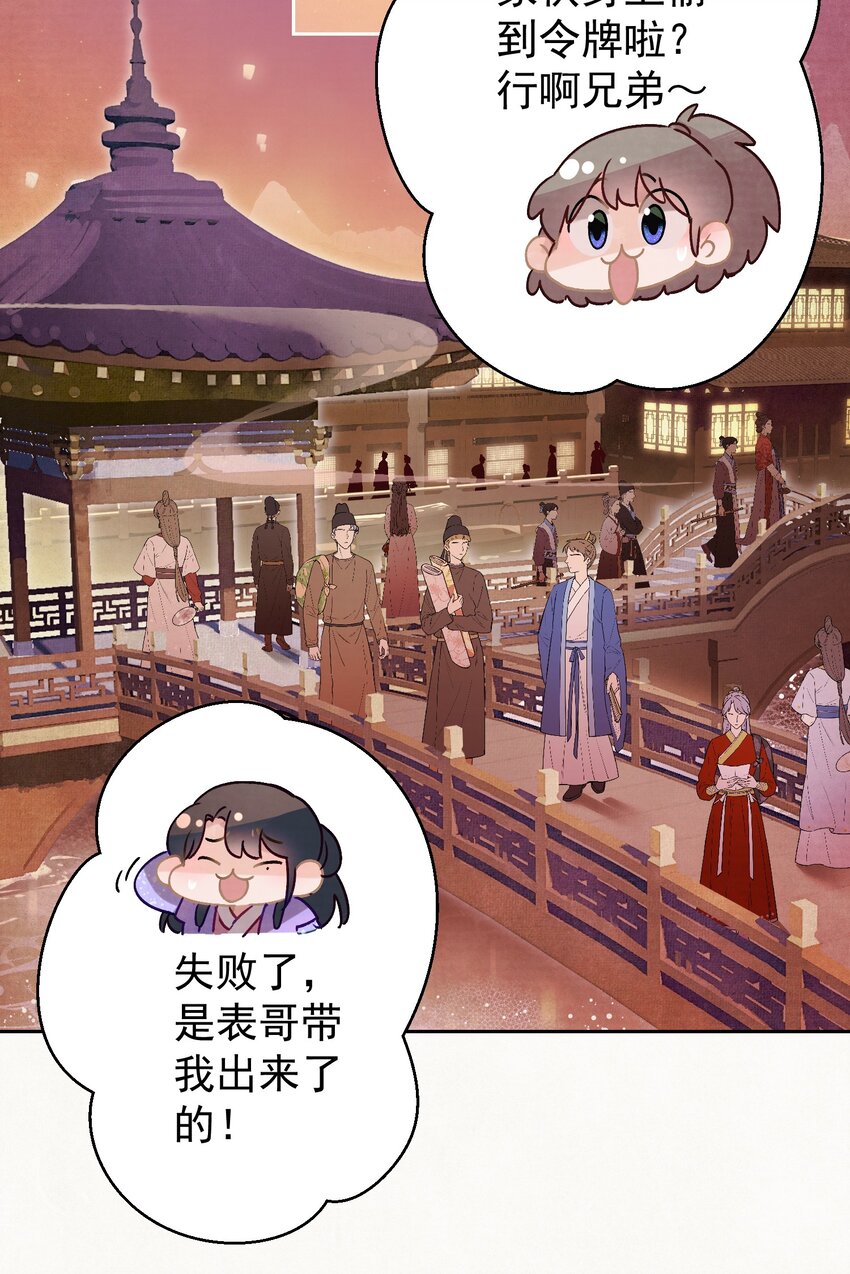 016 这是表白？15