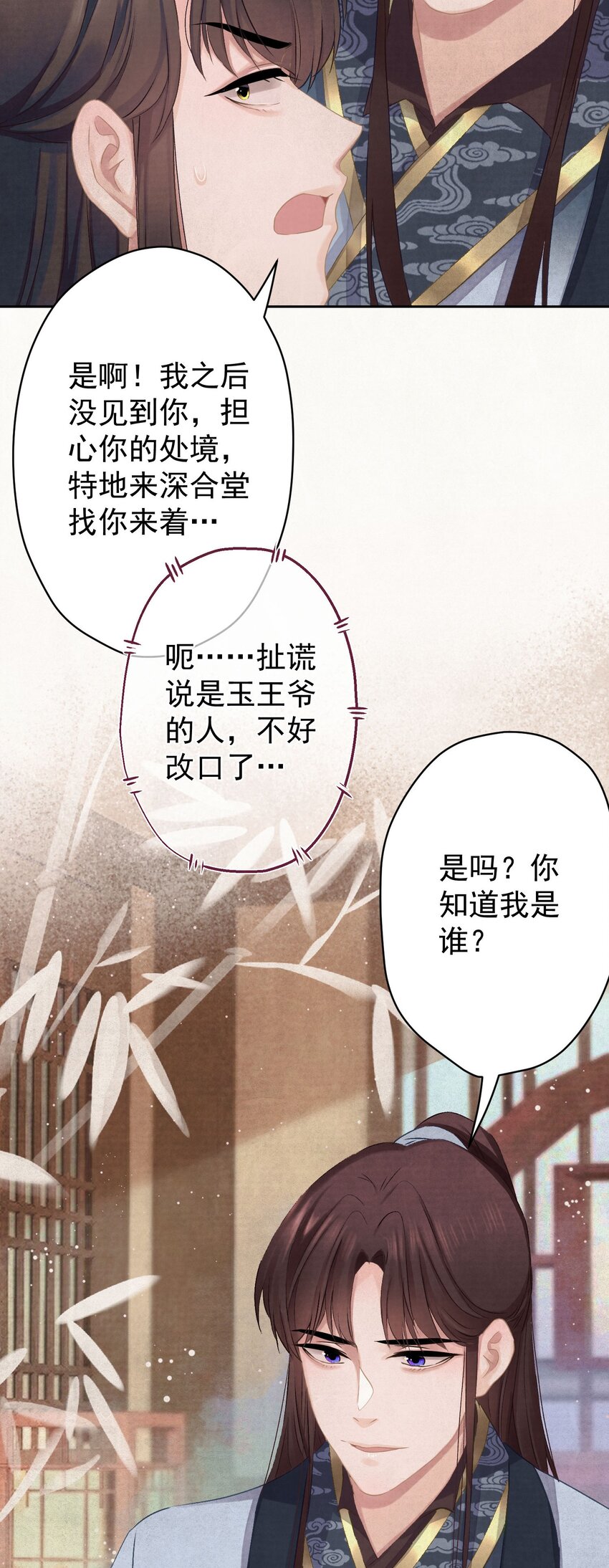 020 坏了，出大事了12