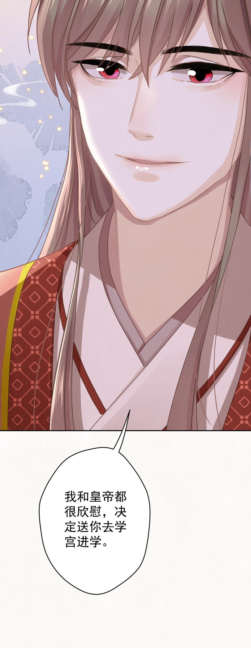 042 绿茶免疫42