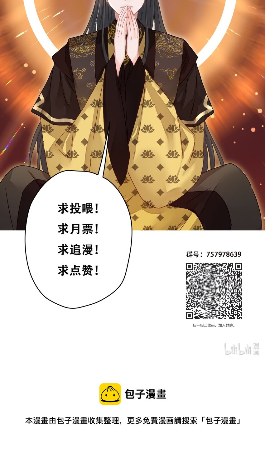 010 陛下快滚？41