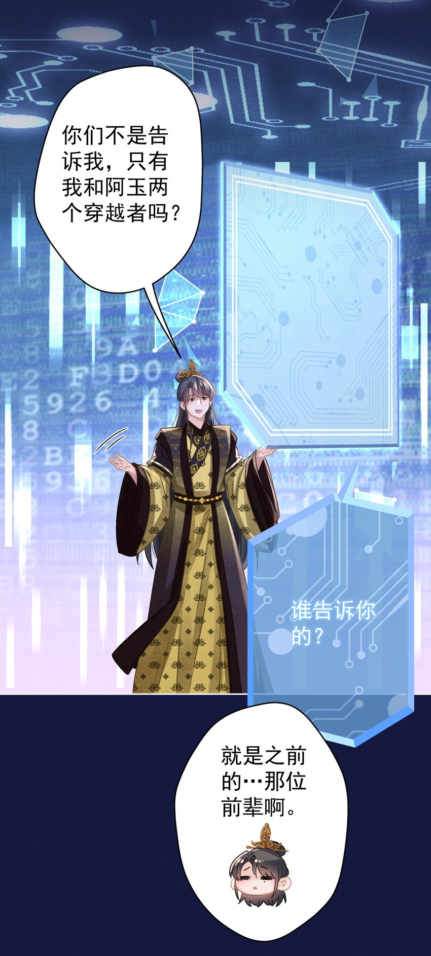 037 绿皇大帝40