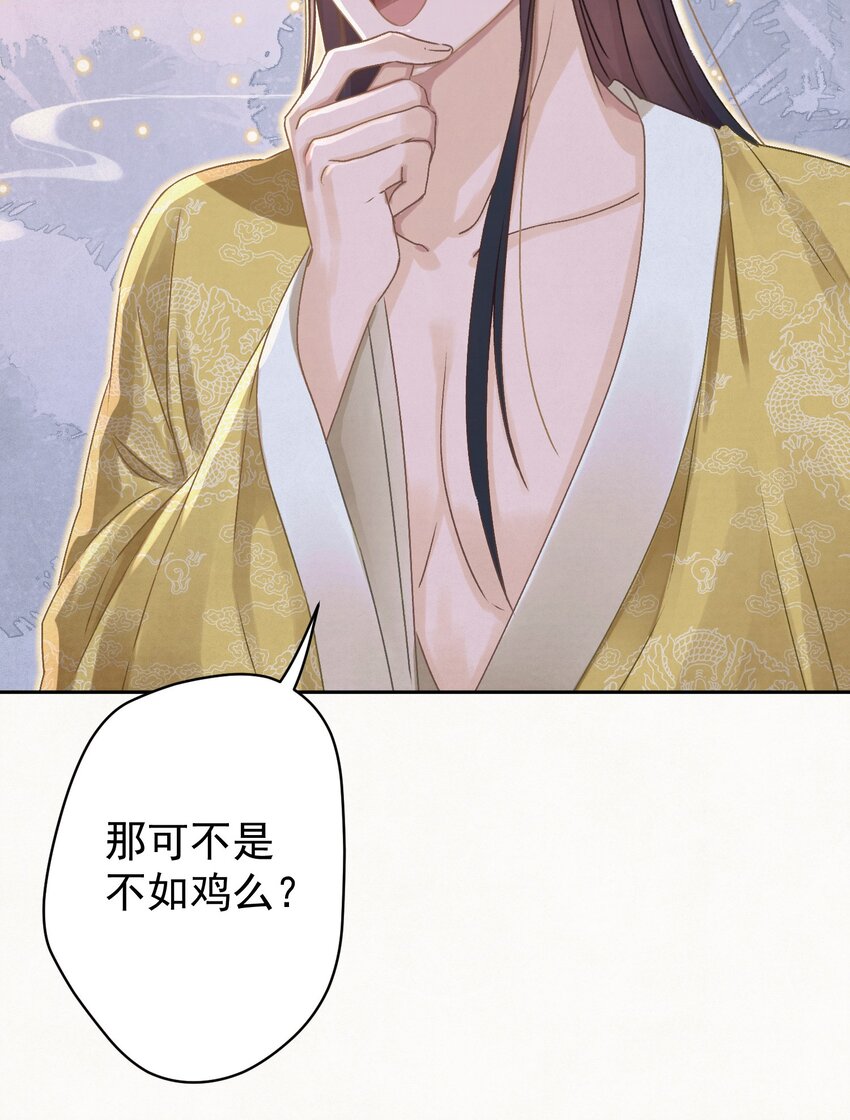 040 终于掉马了！42