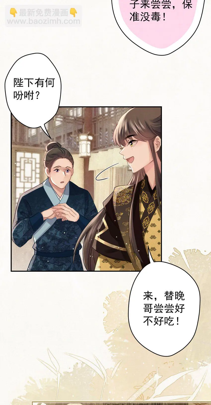 035 儿子的敌意39