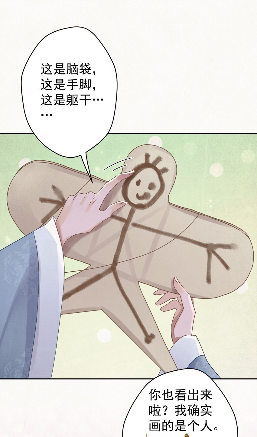046 那我就放心了11