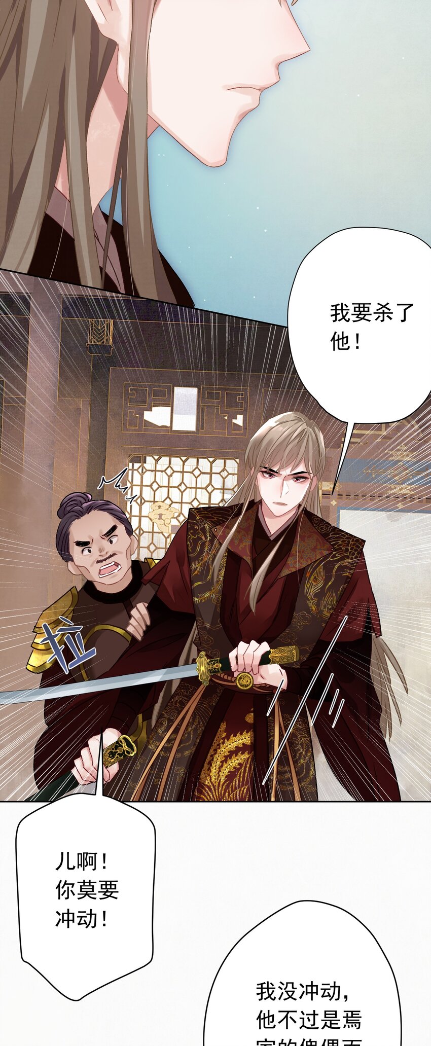 05 狗命拿来！18