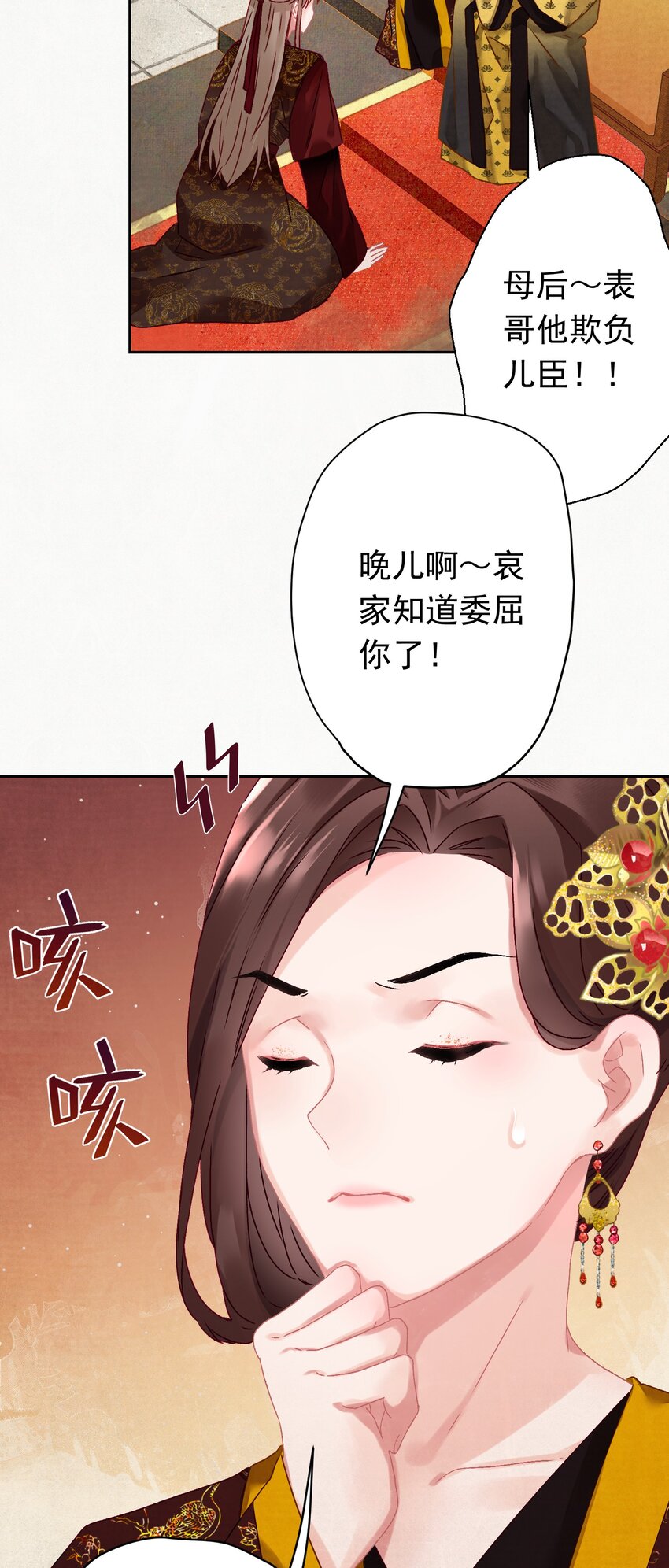 06 “刚烈”14