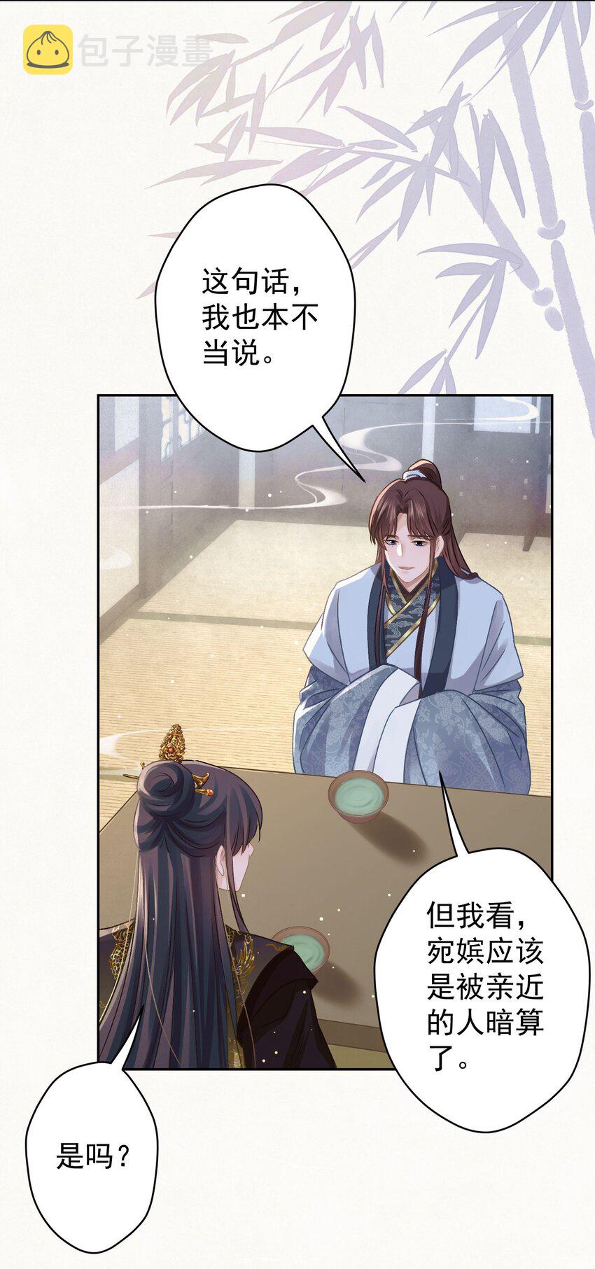 038 罪孽深重的男人25