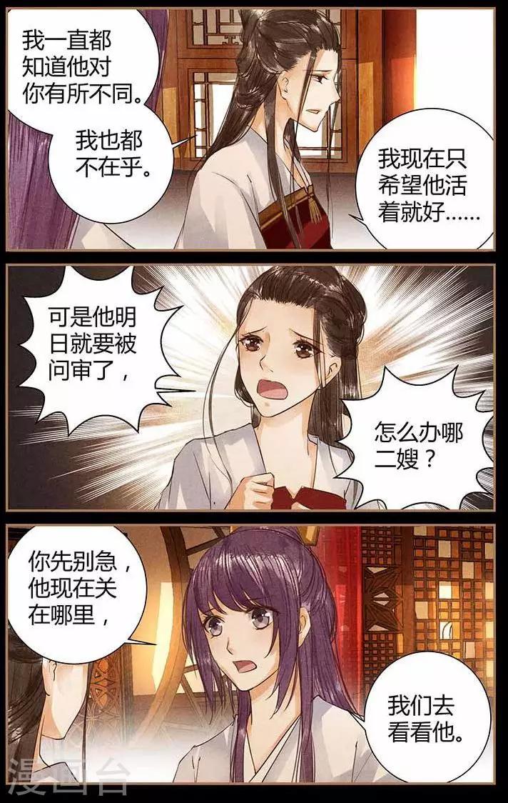 第49话3