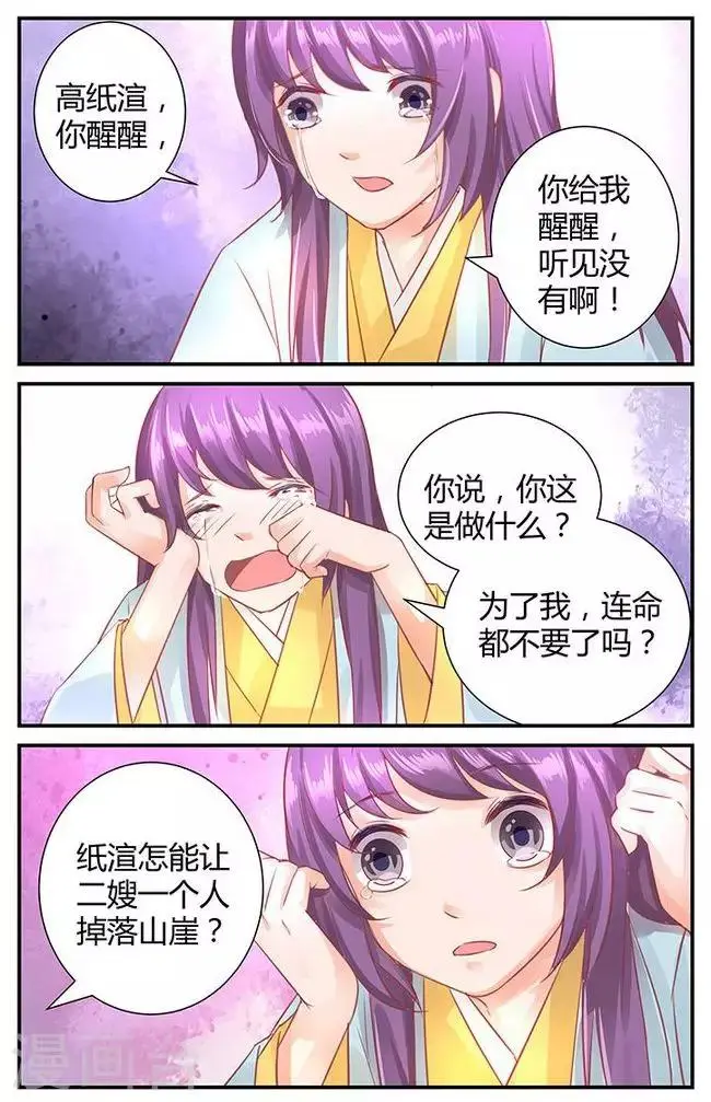 第39话0