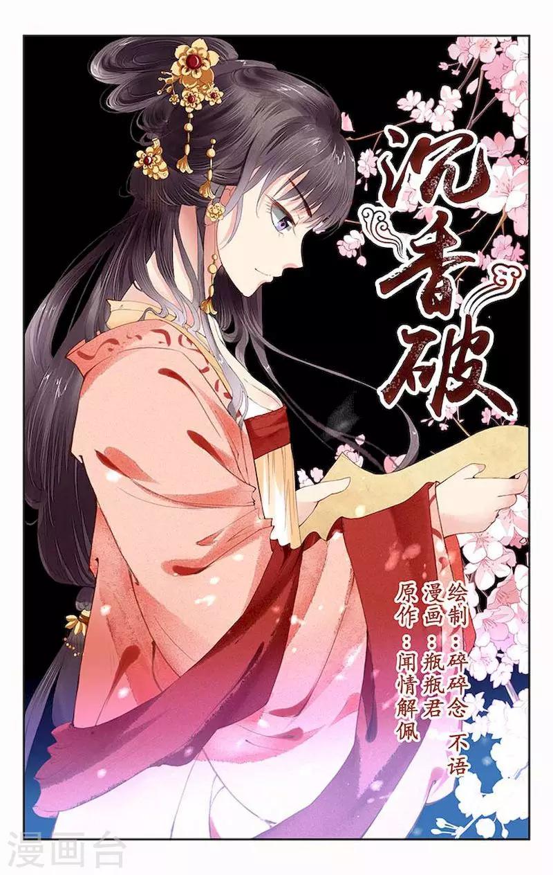 第9话0