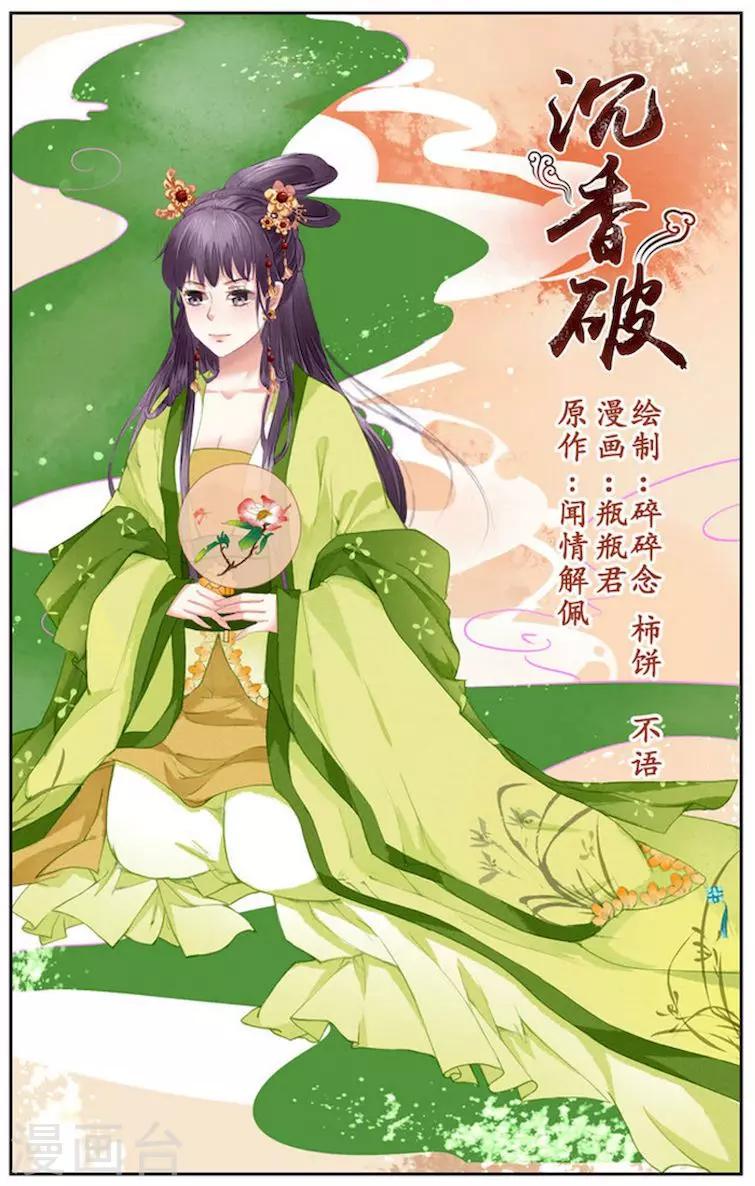 第12话0