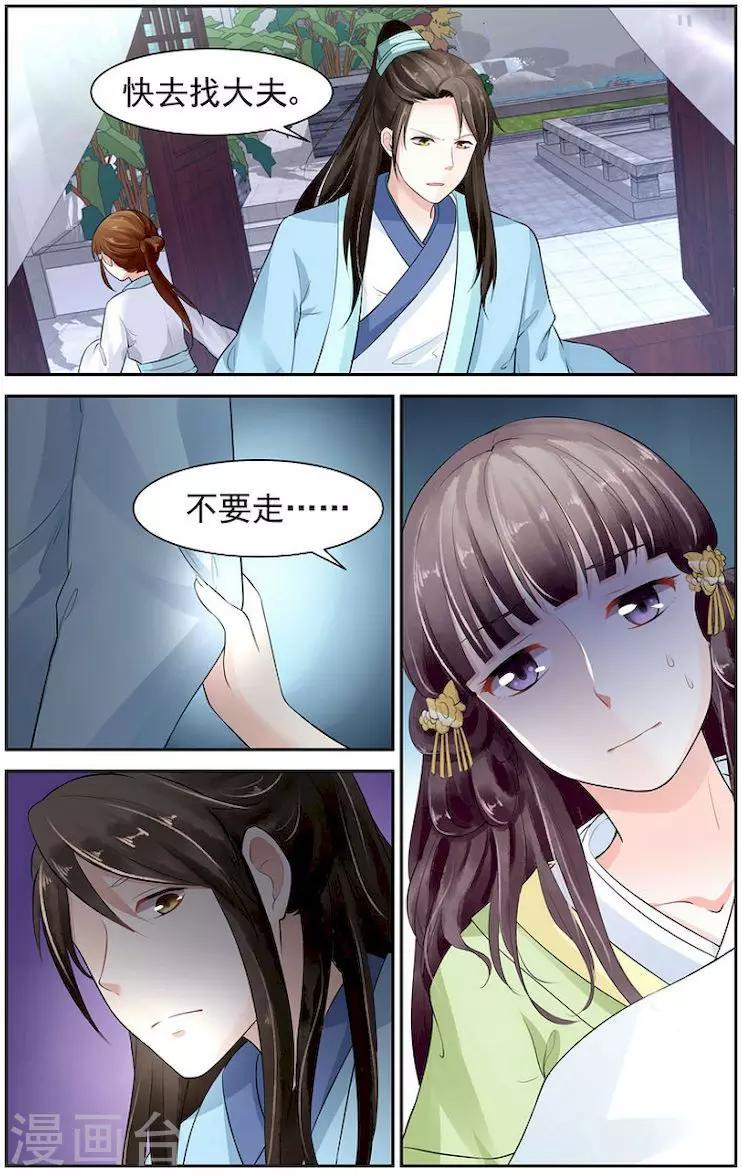 第6话1