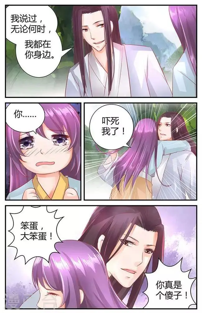 第39话1