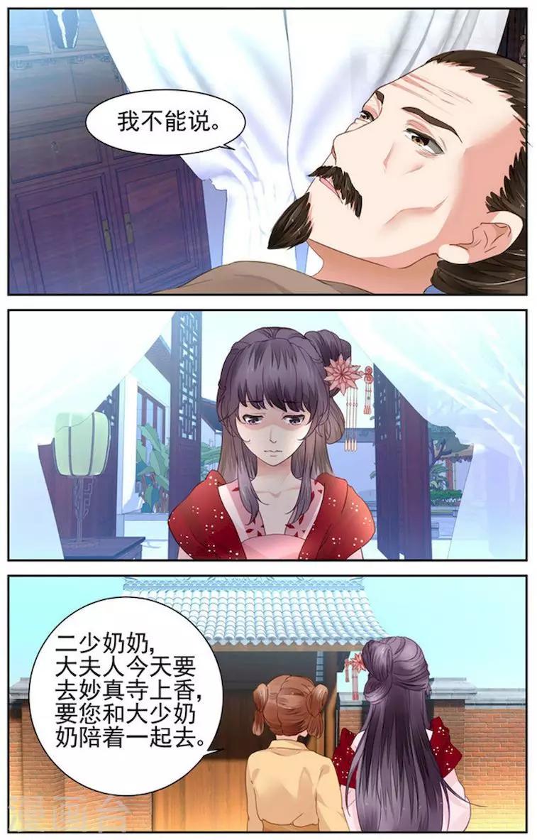 第14话1