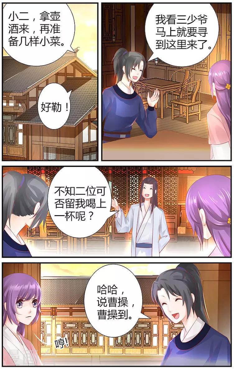 第36话0