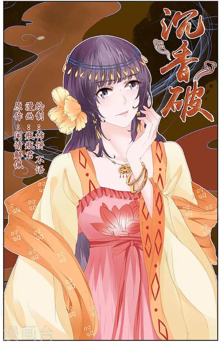 第11话0