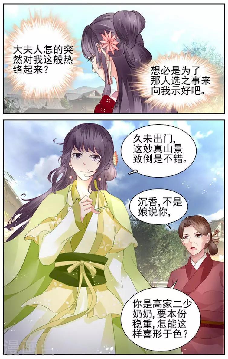 第14话2