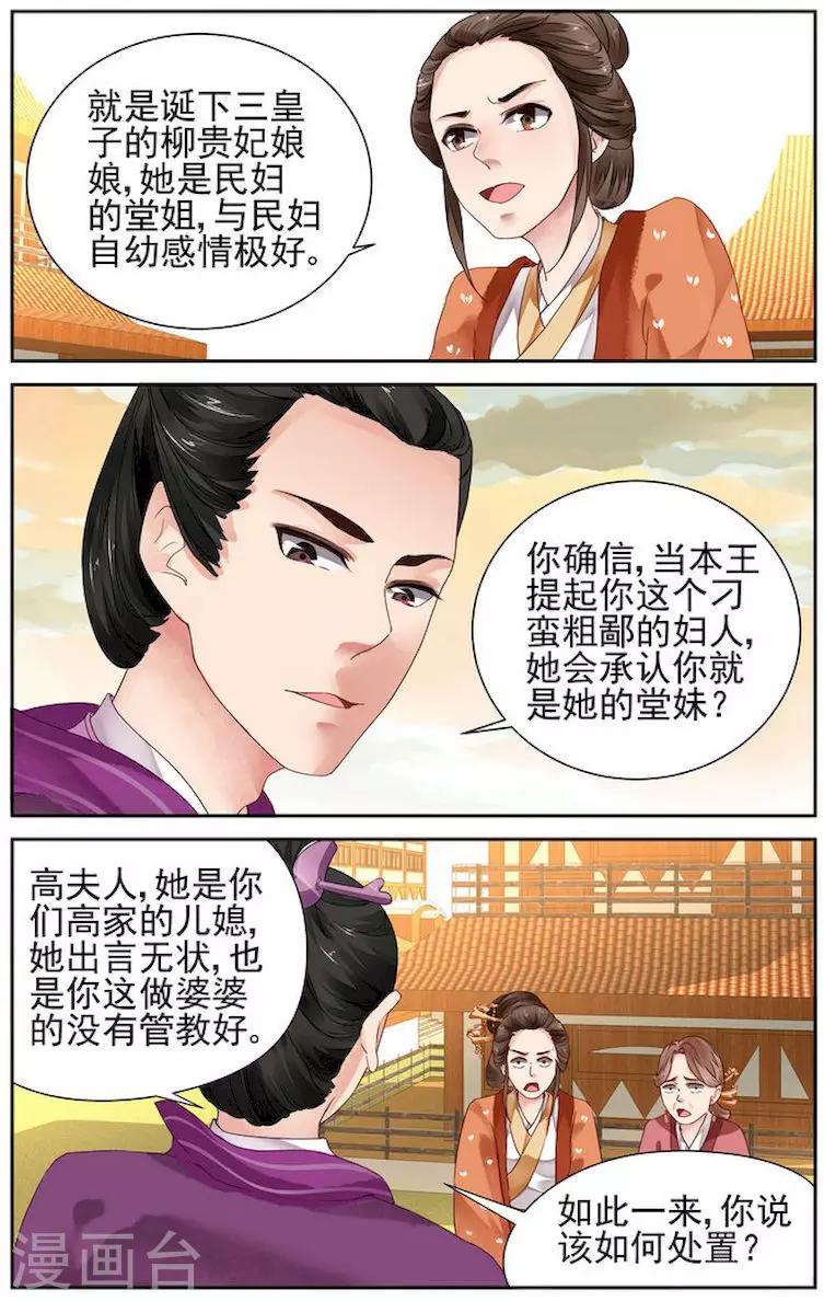第16话1