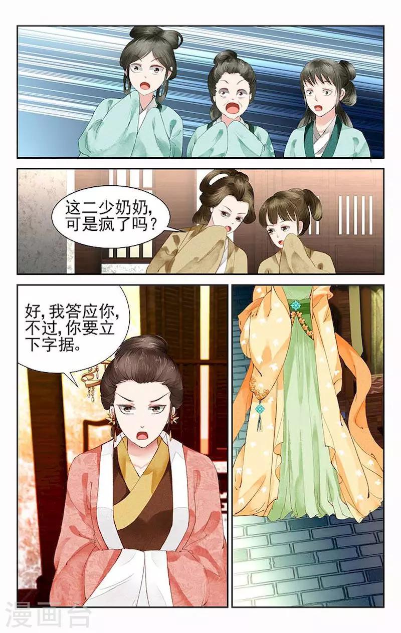 第9话2