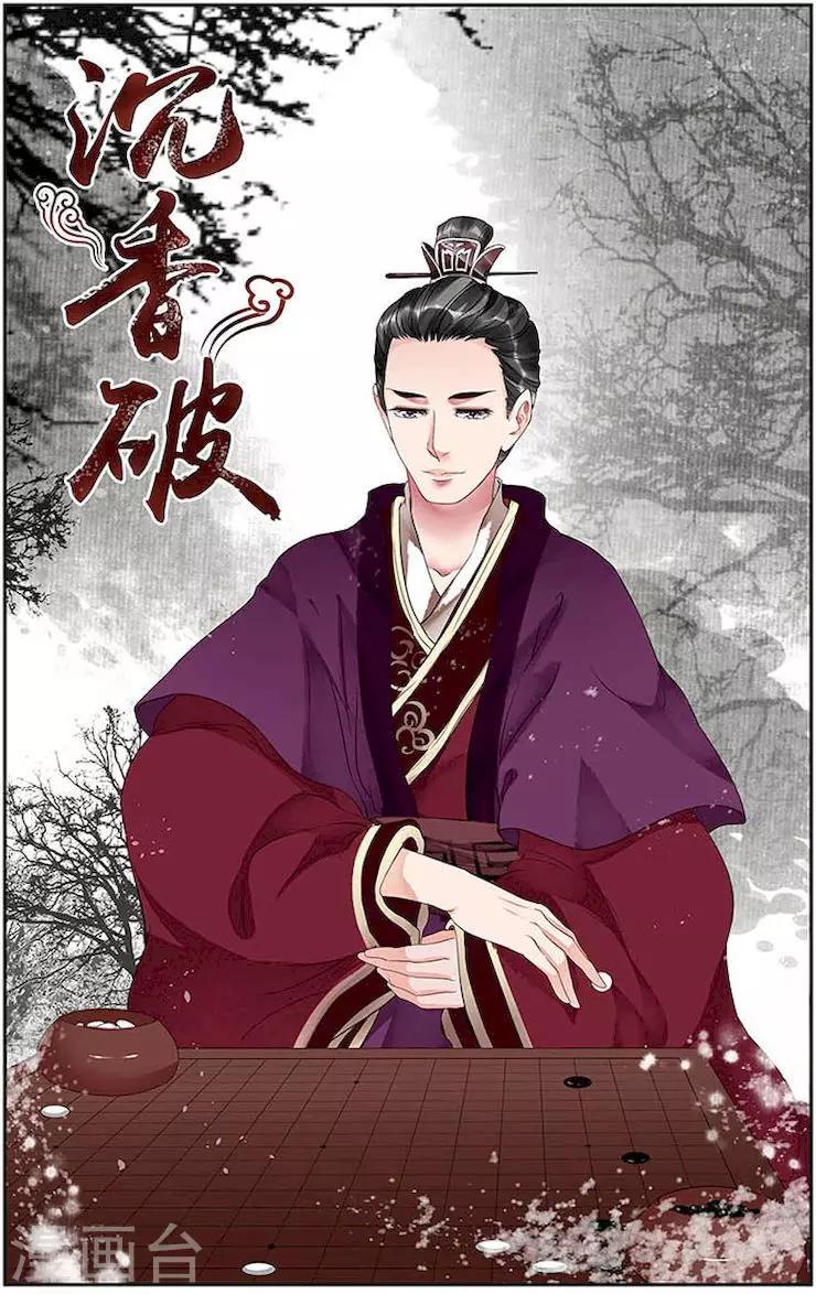 第18话0