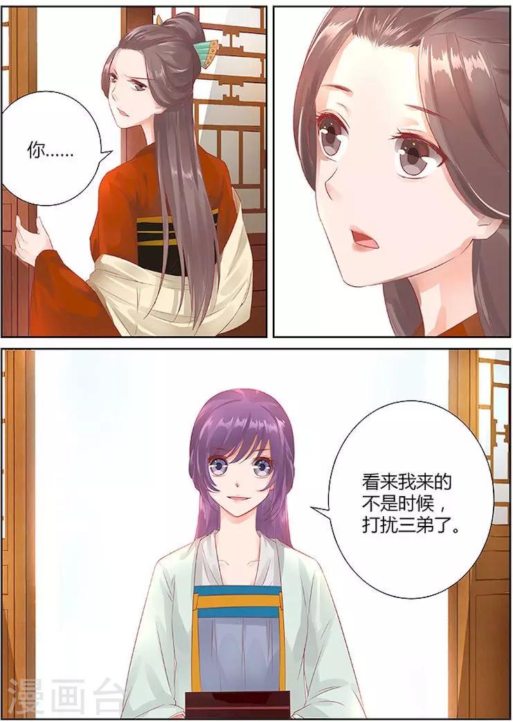 第31话4