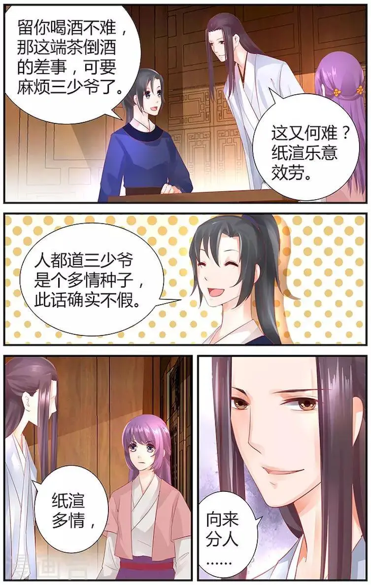 第36话1
