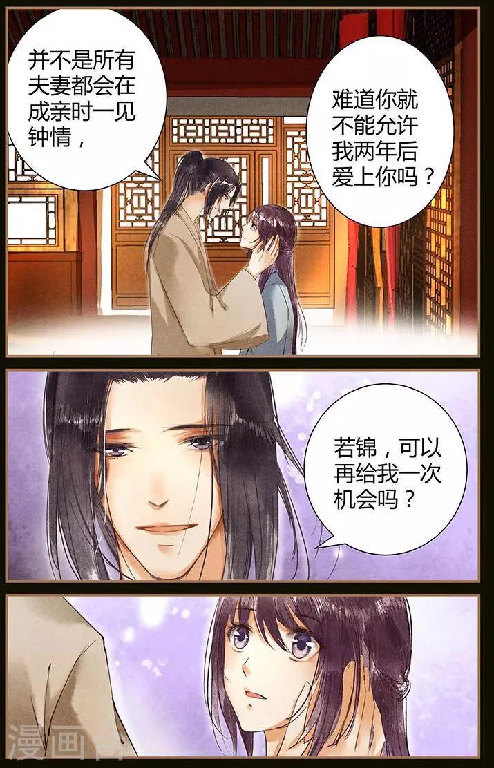 第43话2