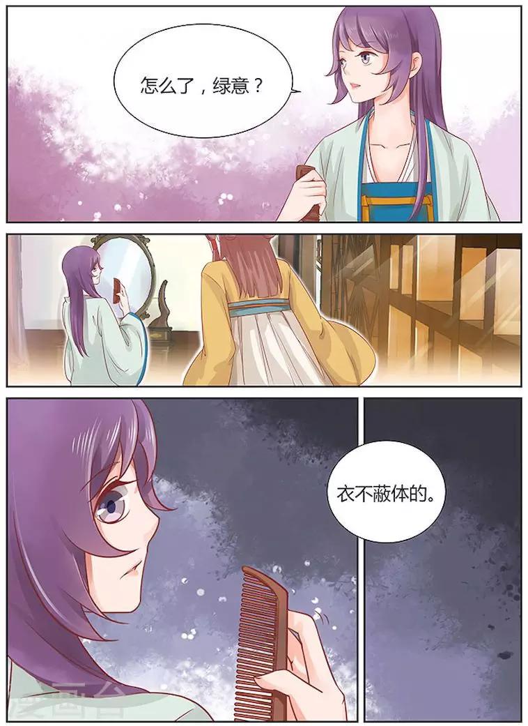 第25话2