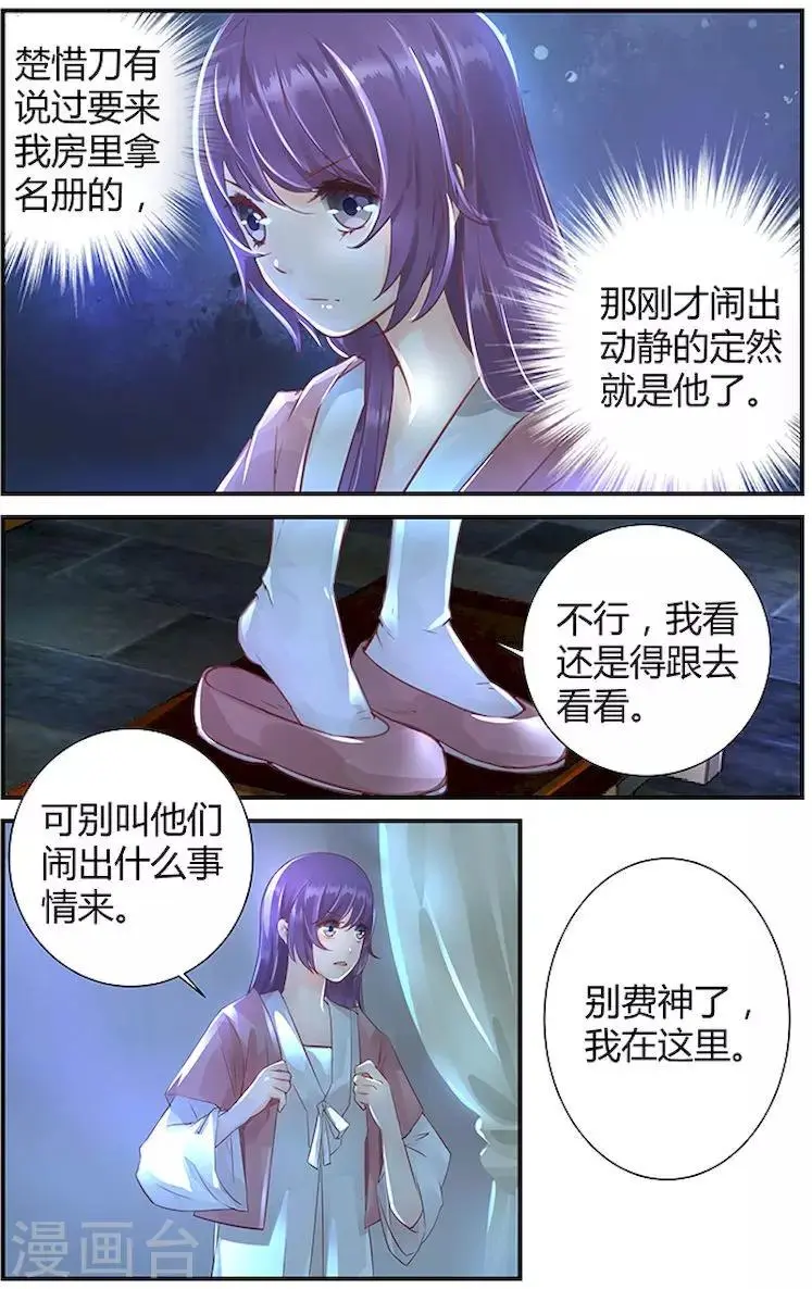 第33话1