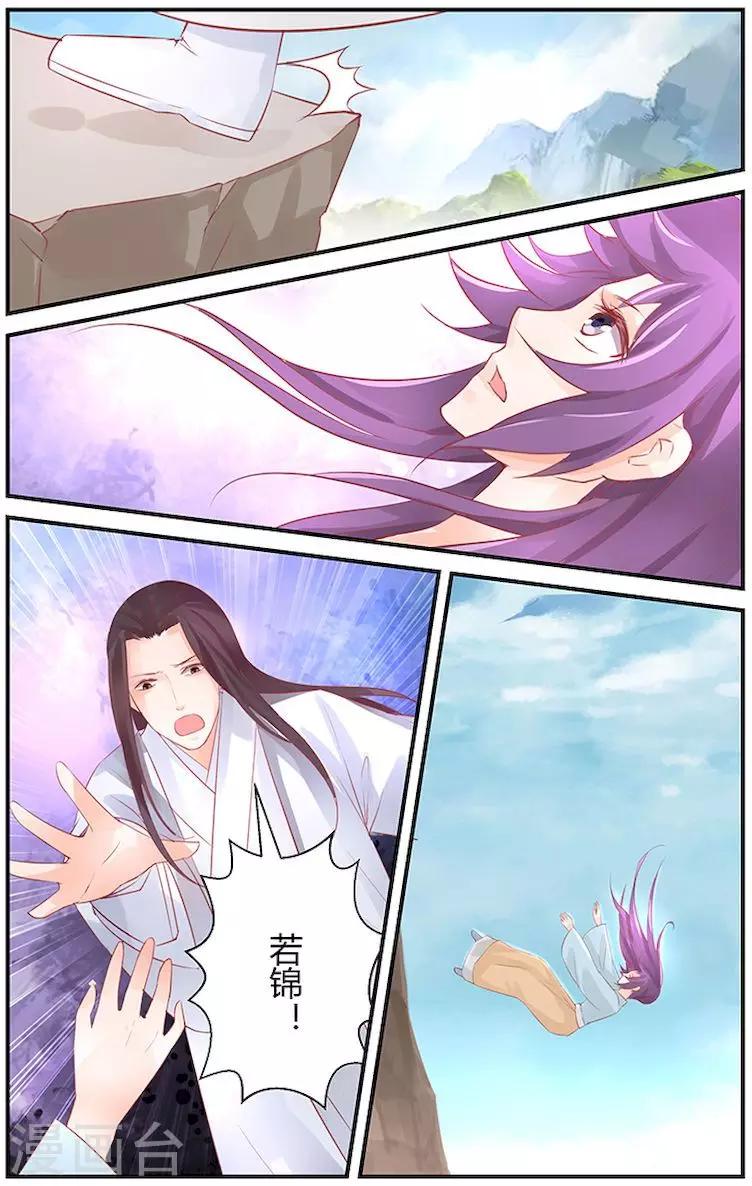 第38话6