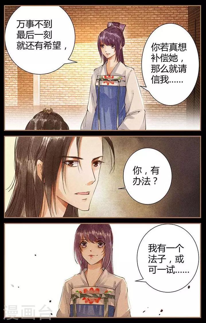第49话6