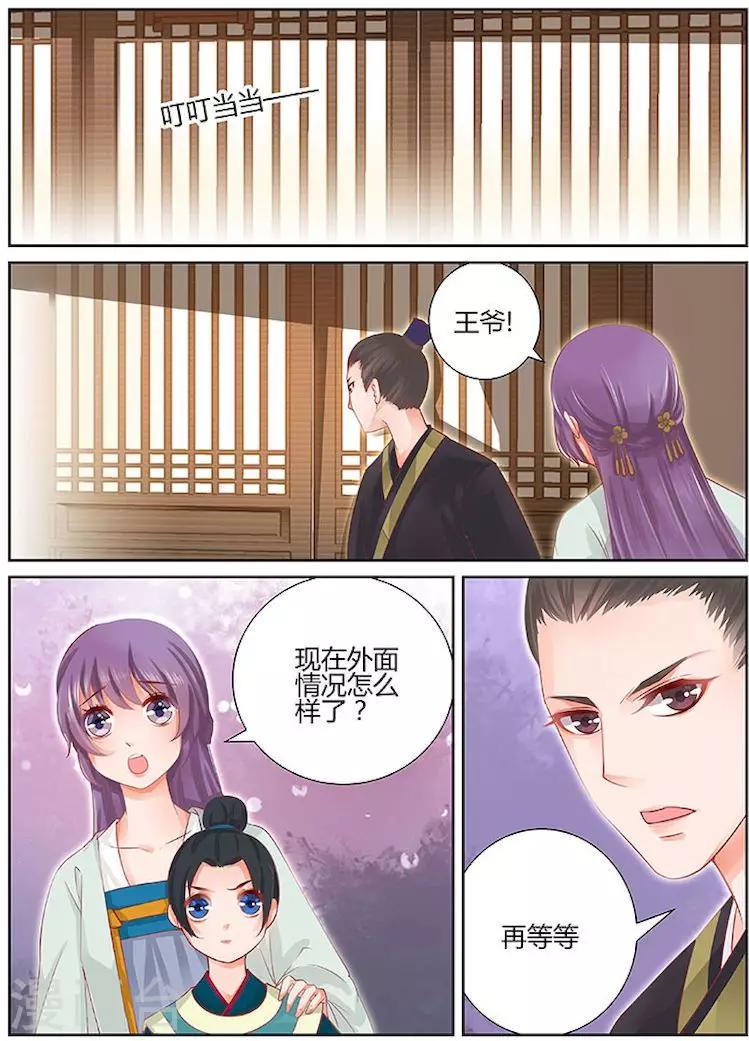 第28话1