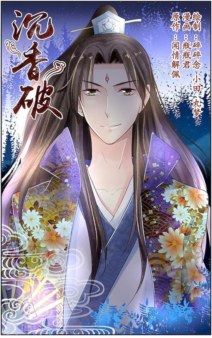 第8话0