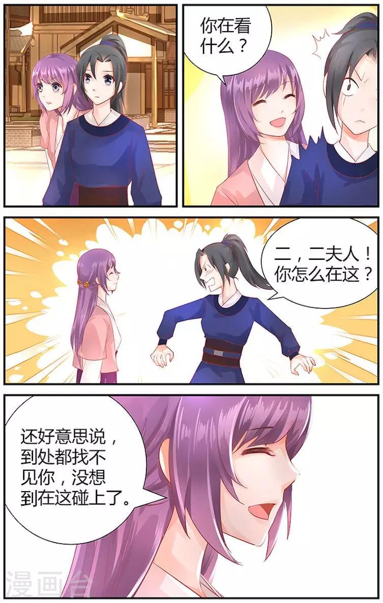 第35话0