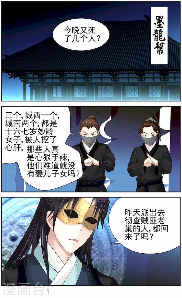 第4话1
