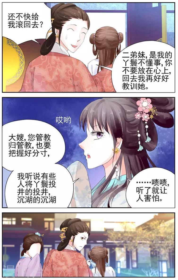 第8话4