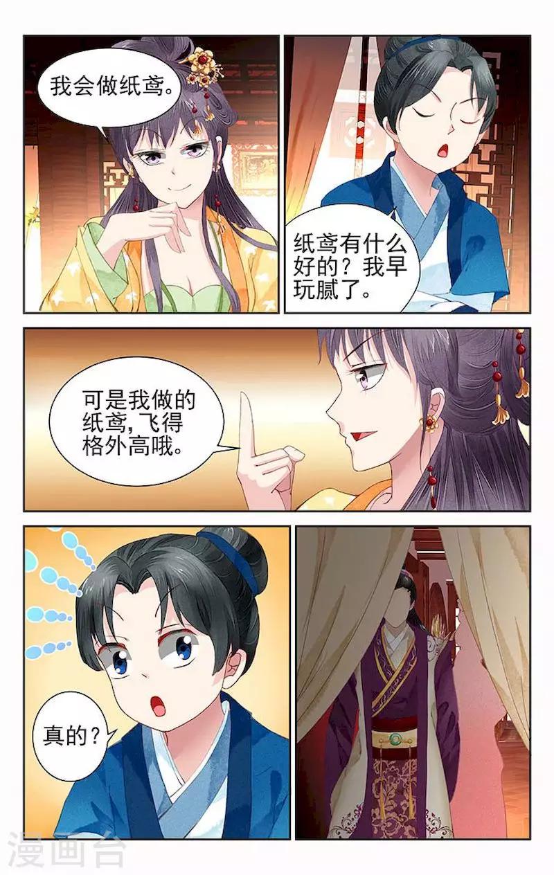 第9话6