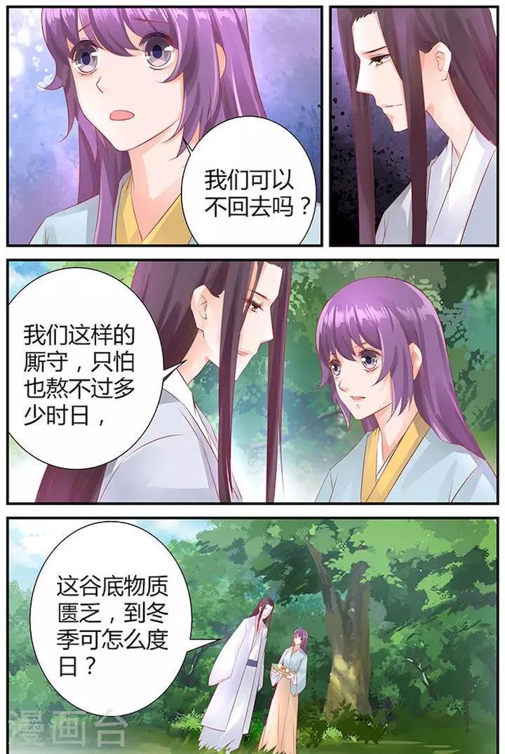 第40话6