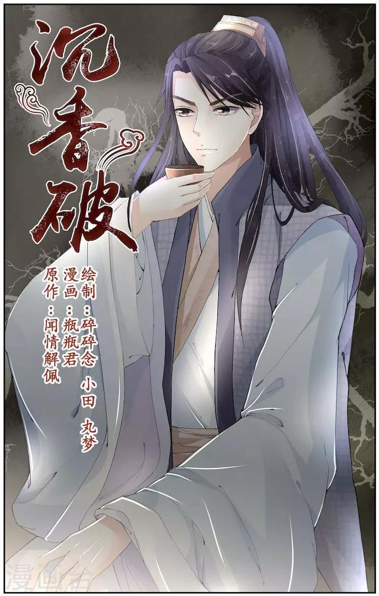 第7话0