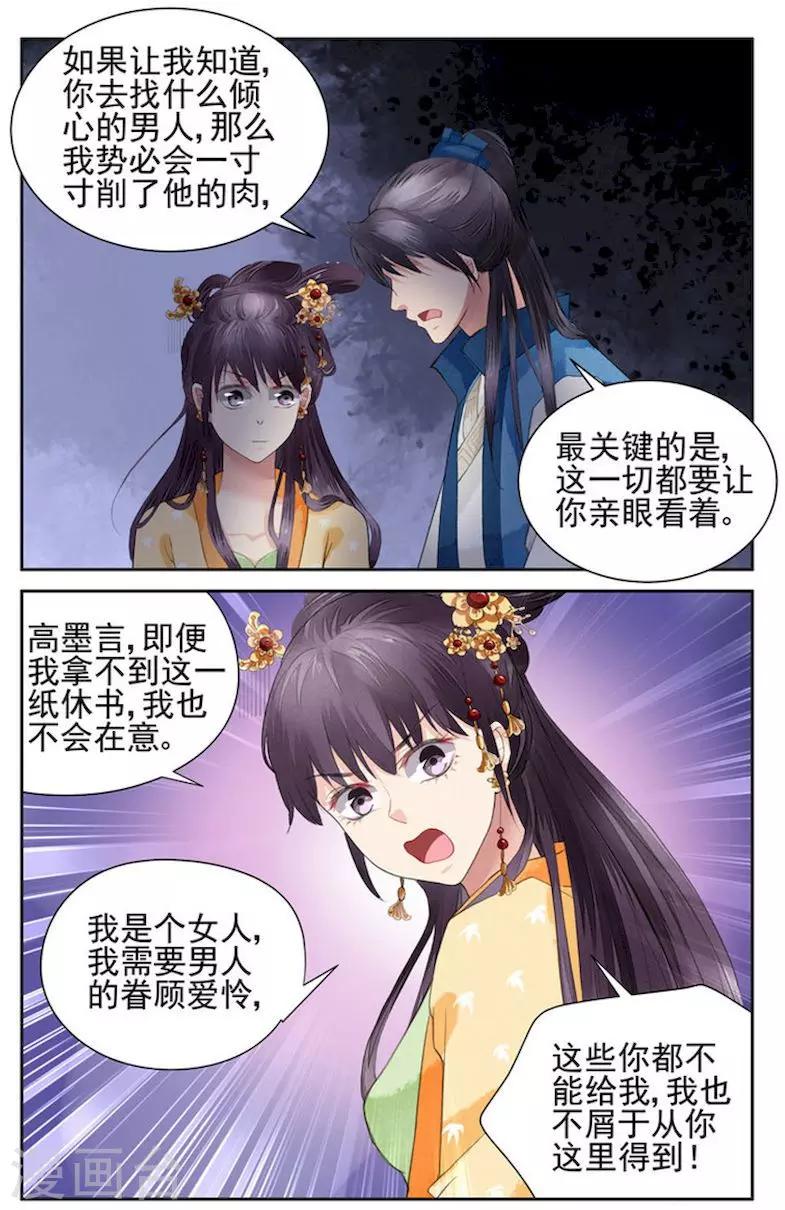第11话9
