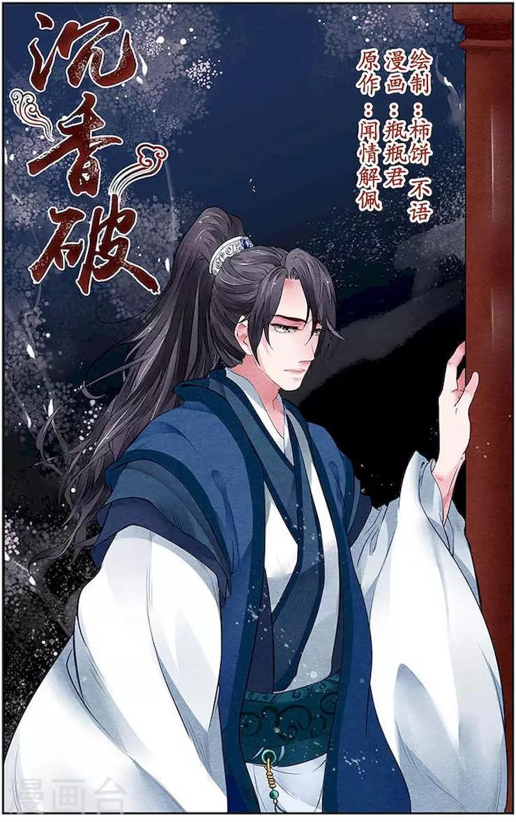 第19话0