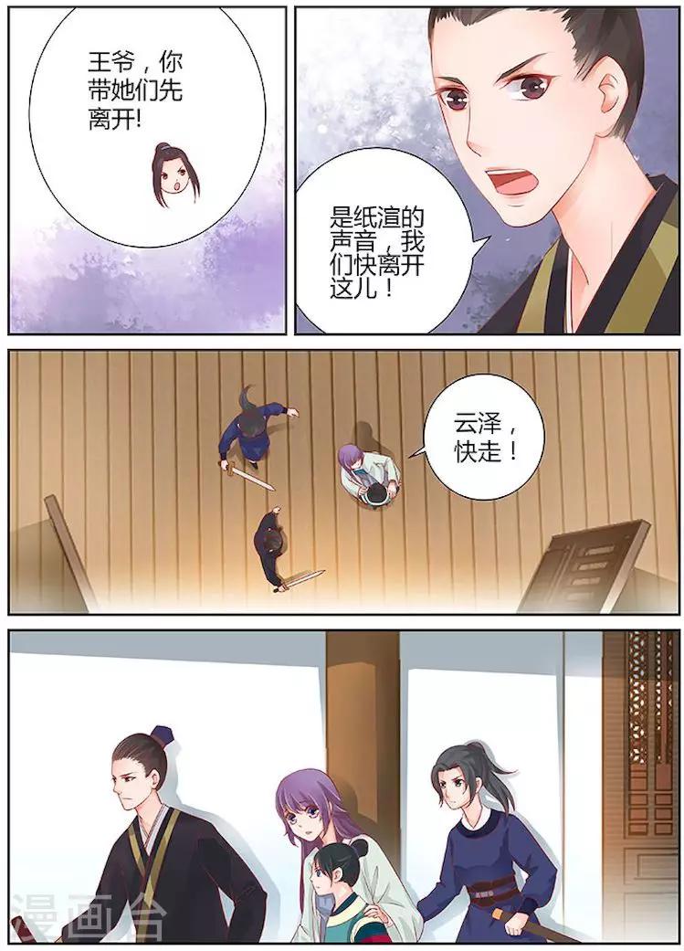 第28话2