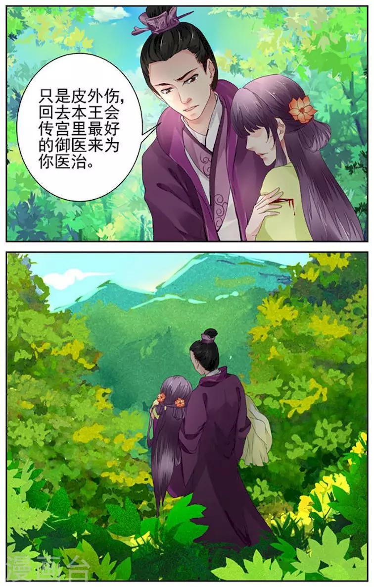 第15话5