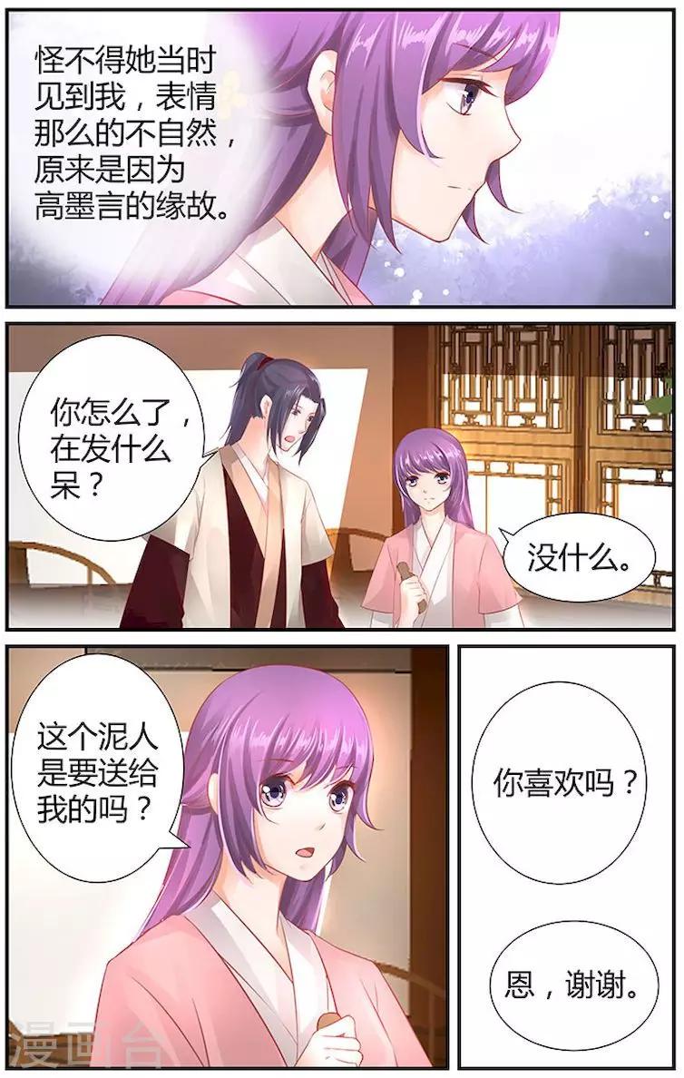 第37话1